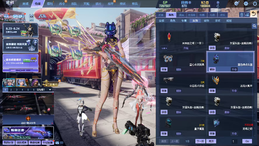 点击看大图
