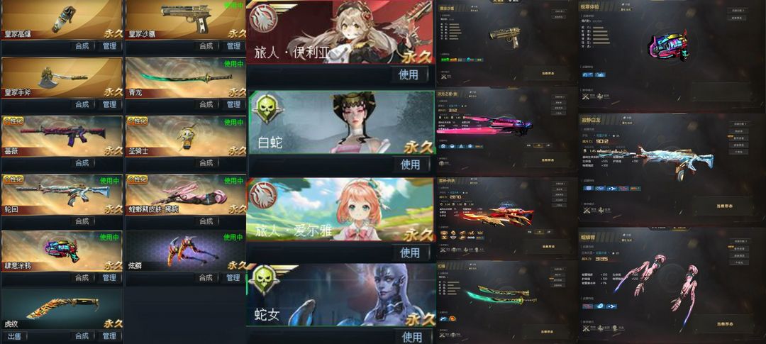 点击看大图