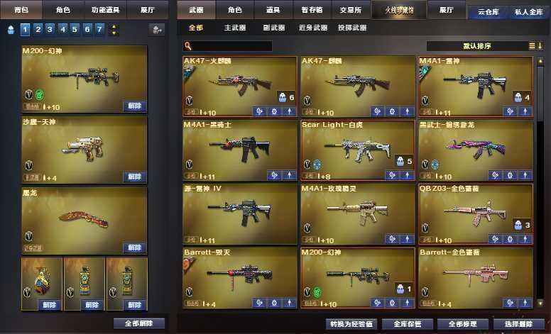 点击看大图