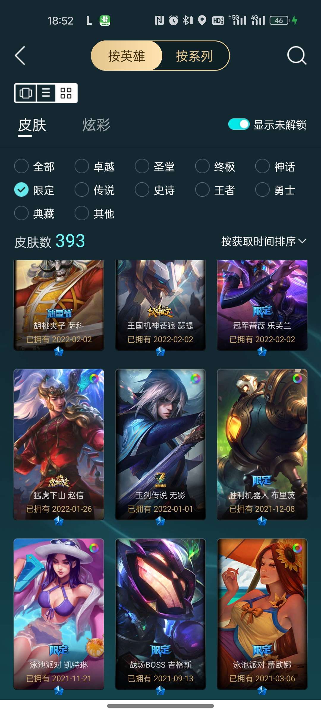 点击看大图