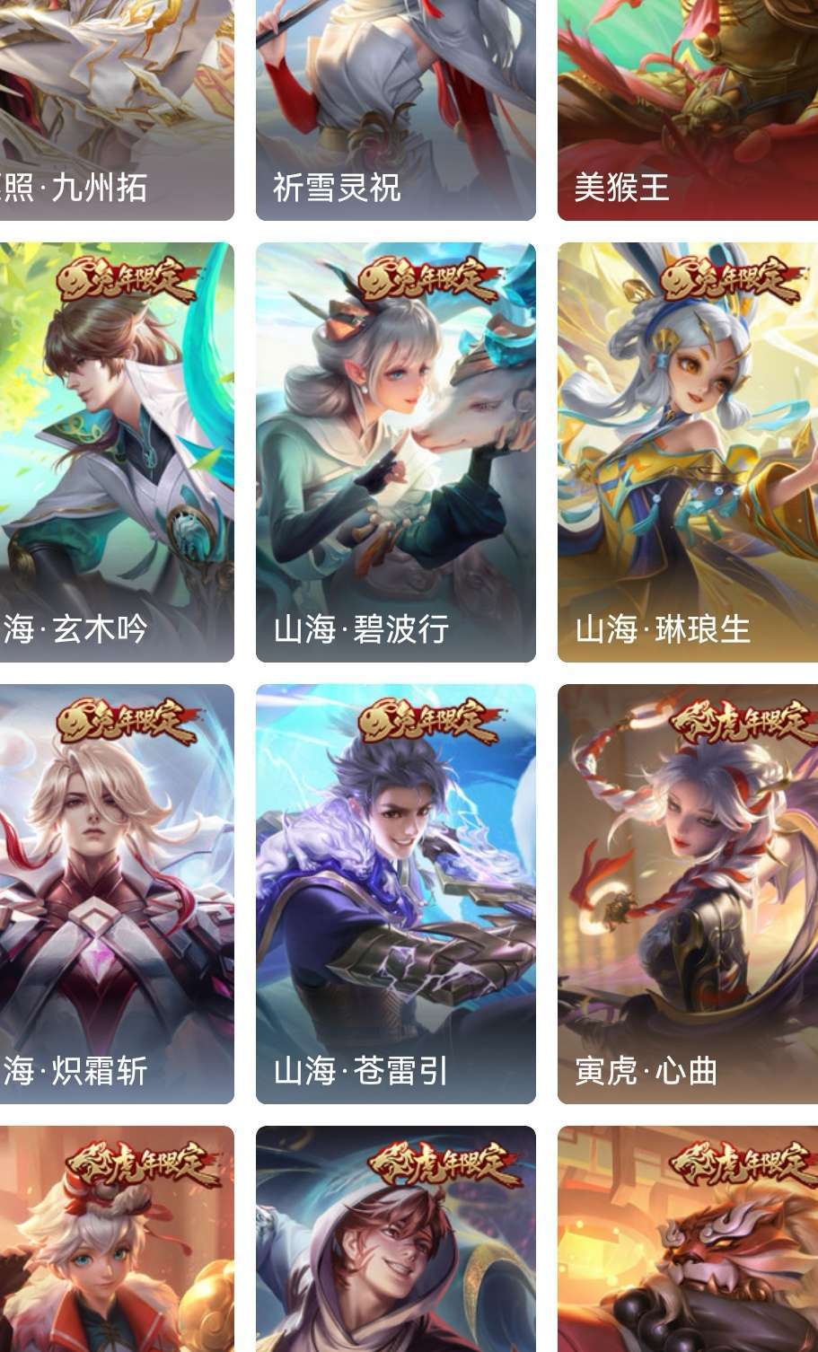 点击看大图