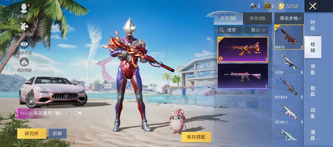 点击看大图