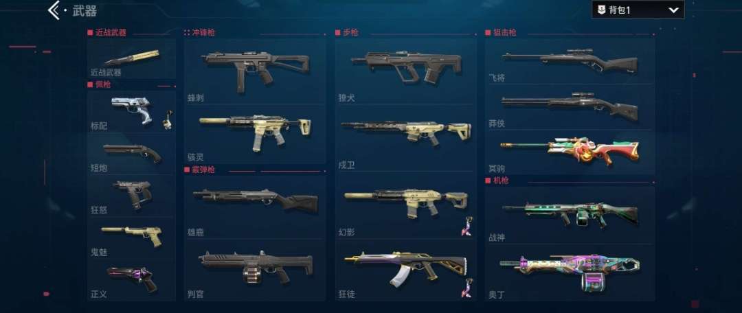 点击看大图