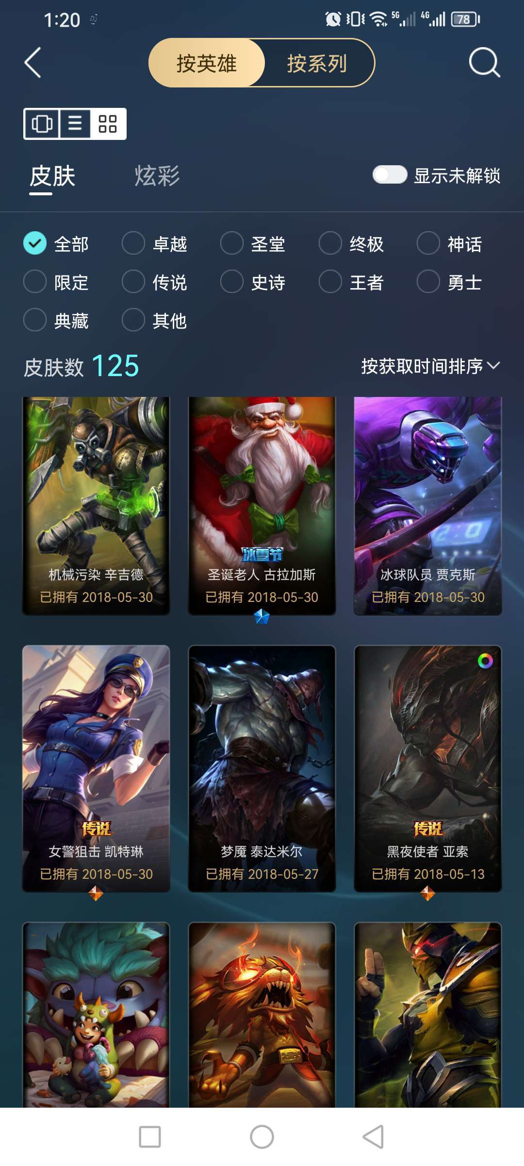 点击看大图