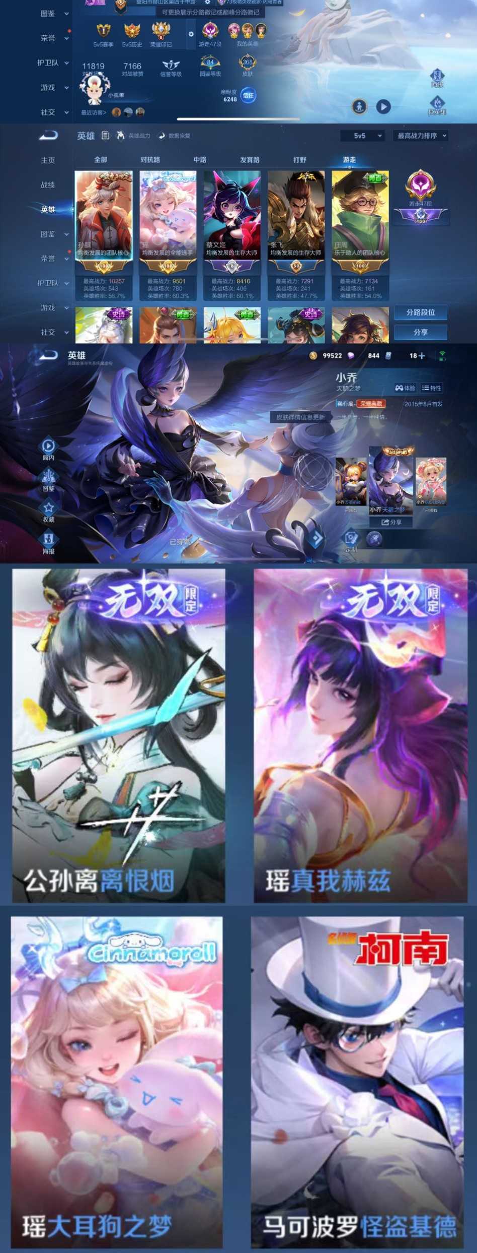 点击看大图