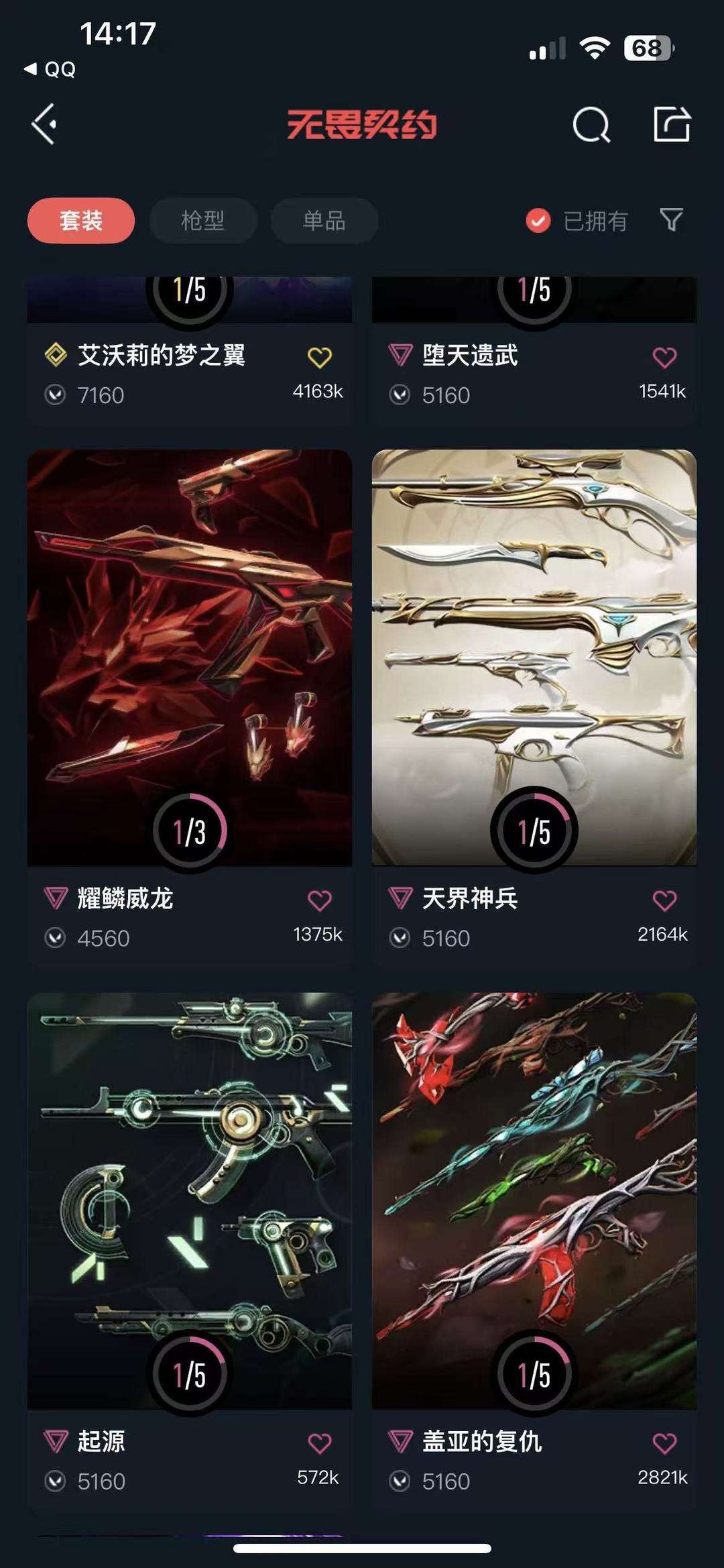 点击看大图
