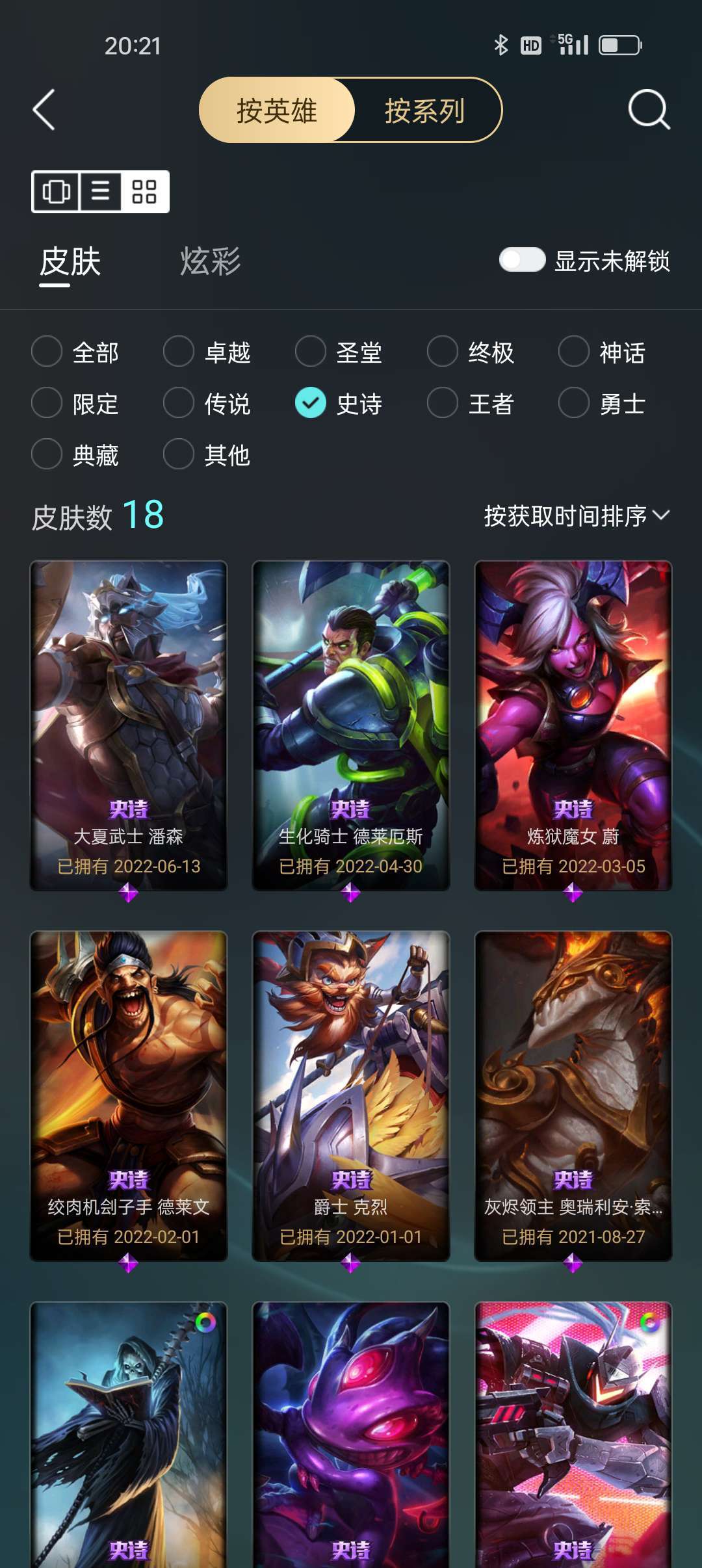 点击看大图
