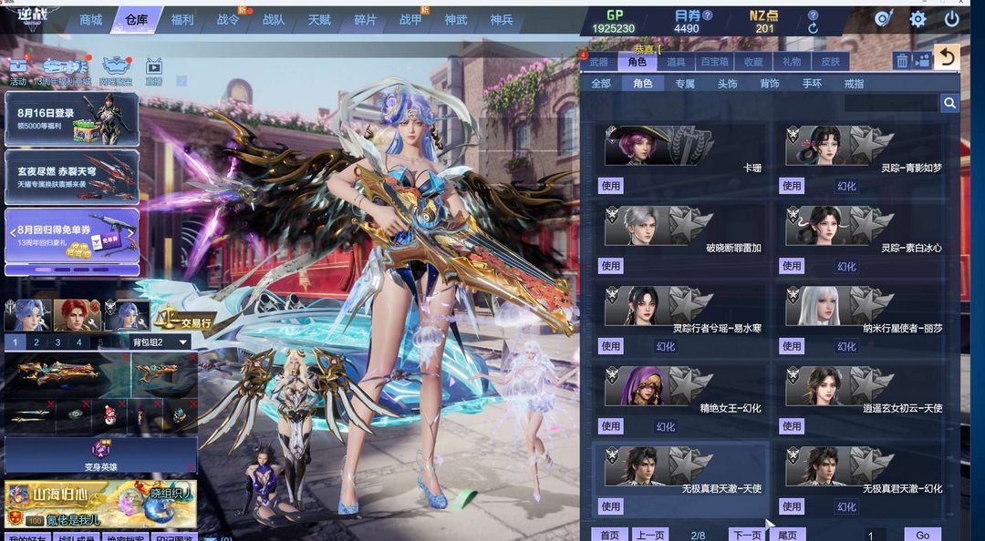 点击看大图