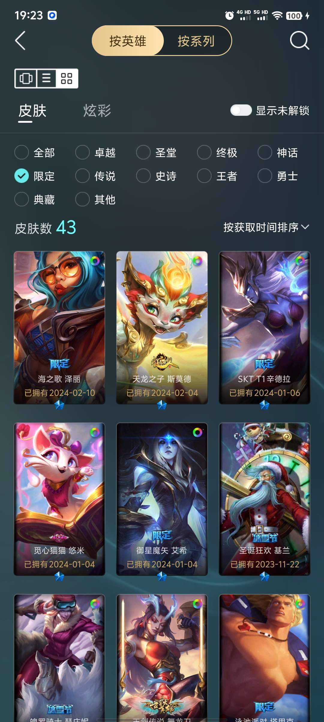 点击看大图