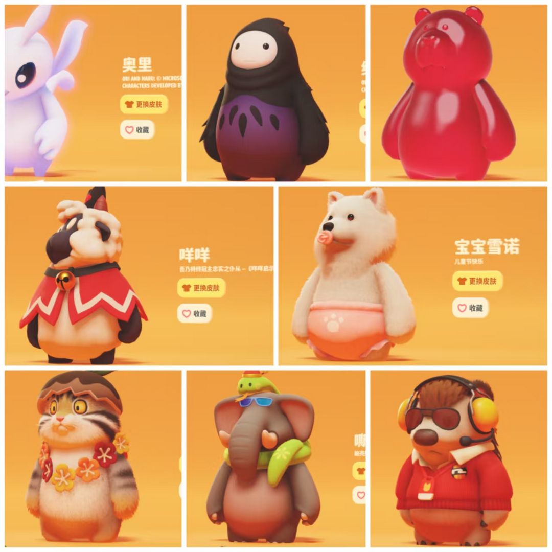 点击看大图