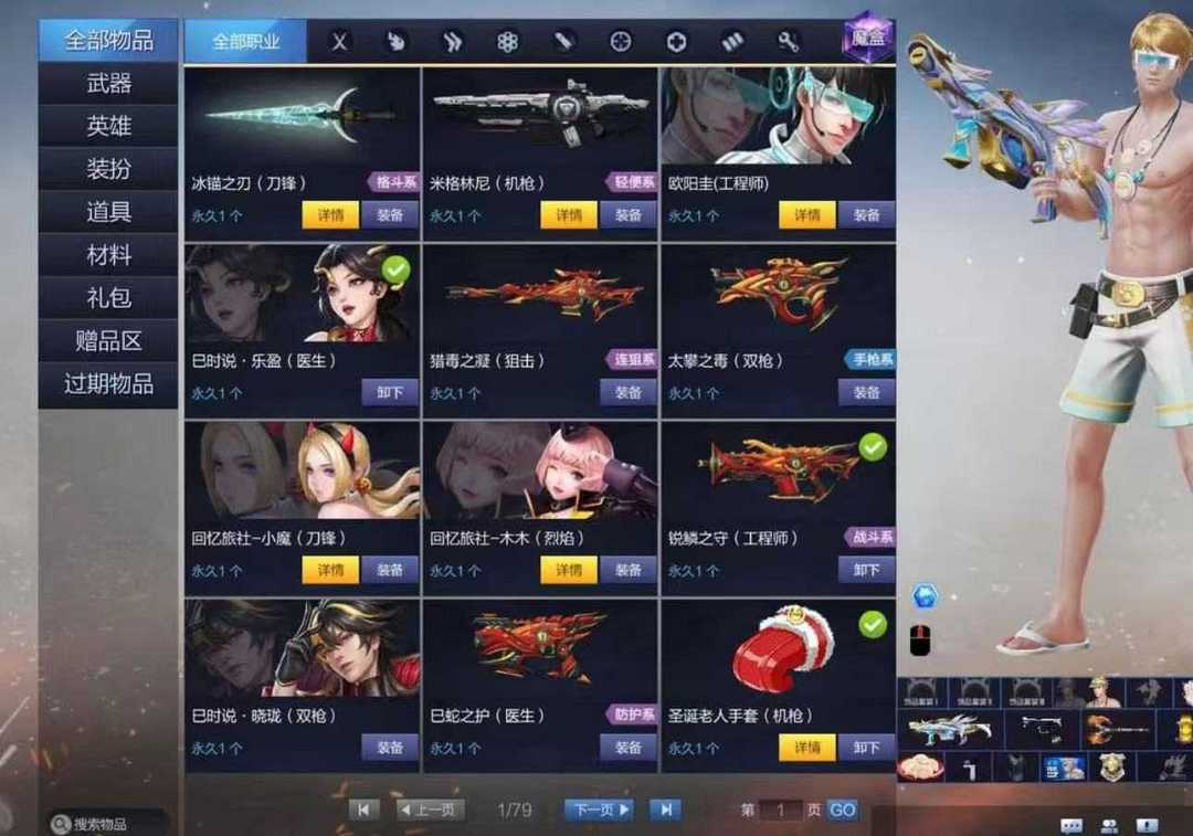 点击看大图