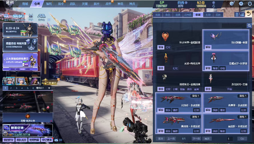 点击看大图