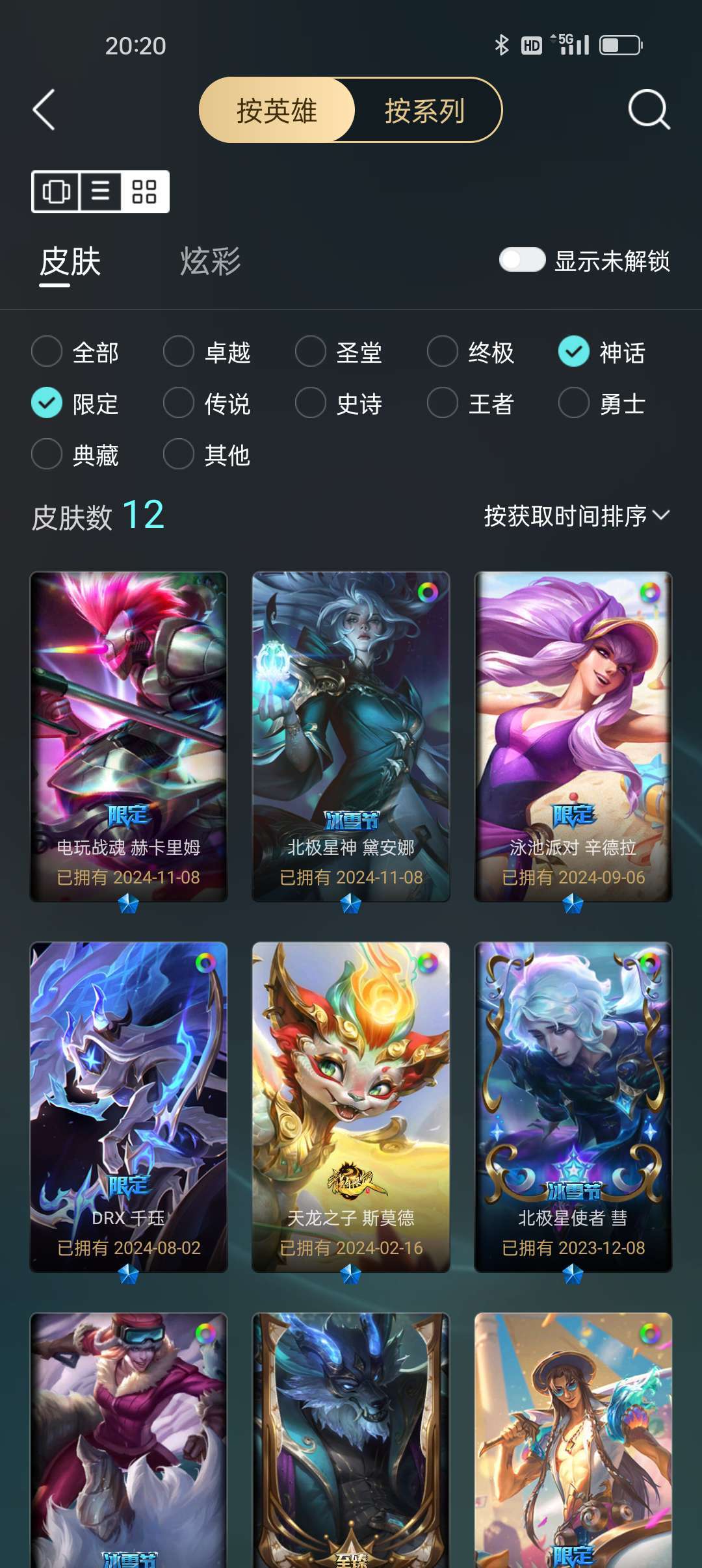 点击看大图