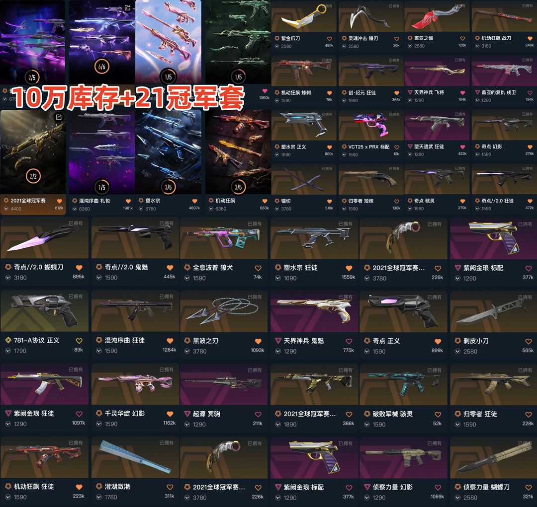点击看大图