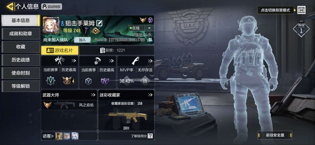 点击看大图