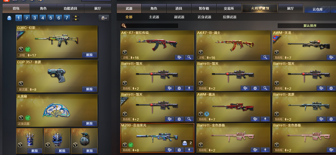 点击看大图