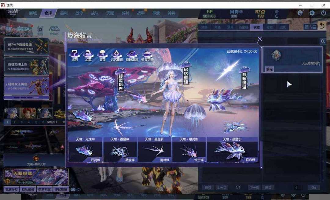 点击看大图