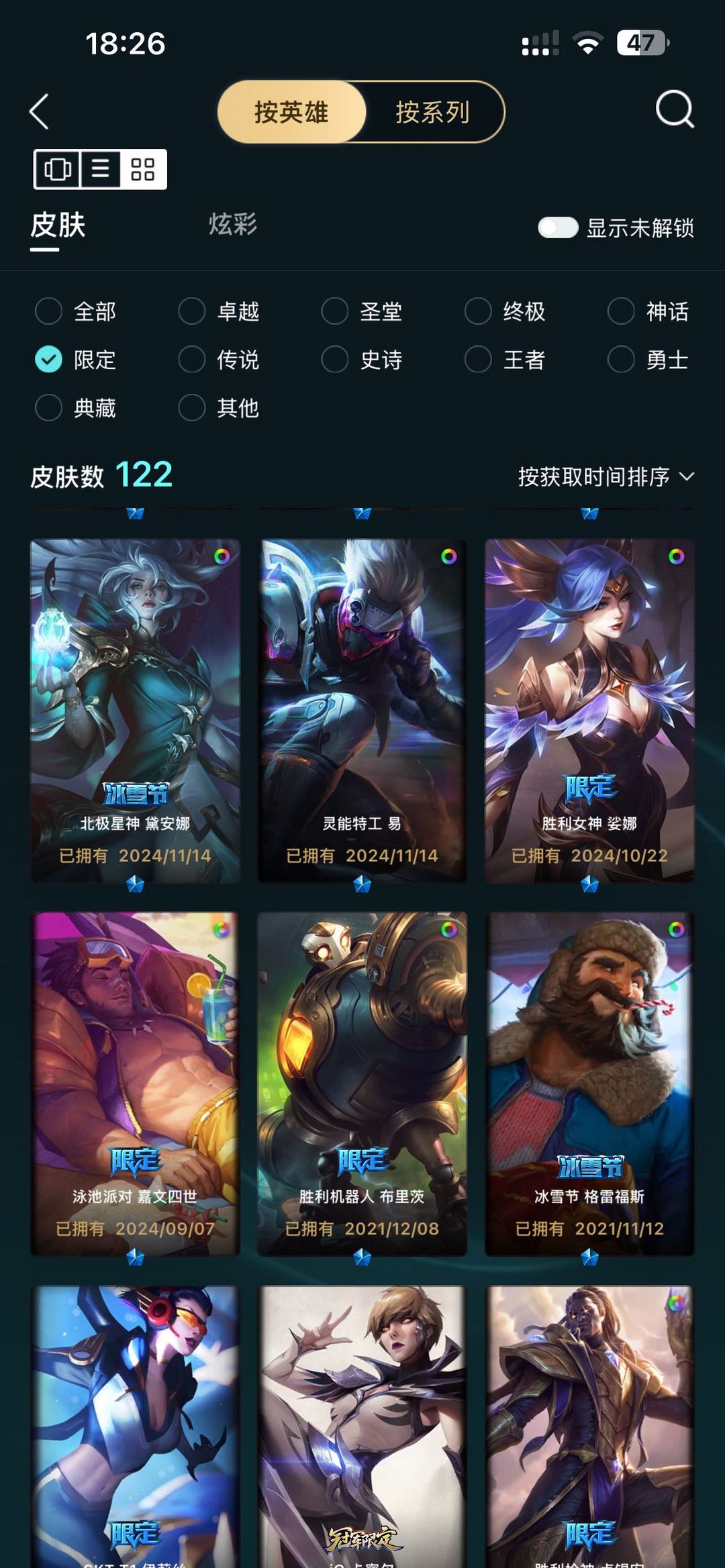 点击看大图