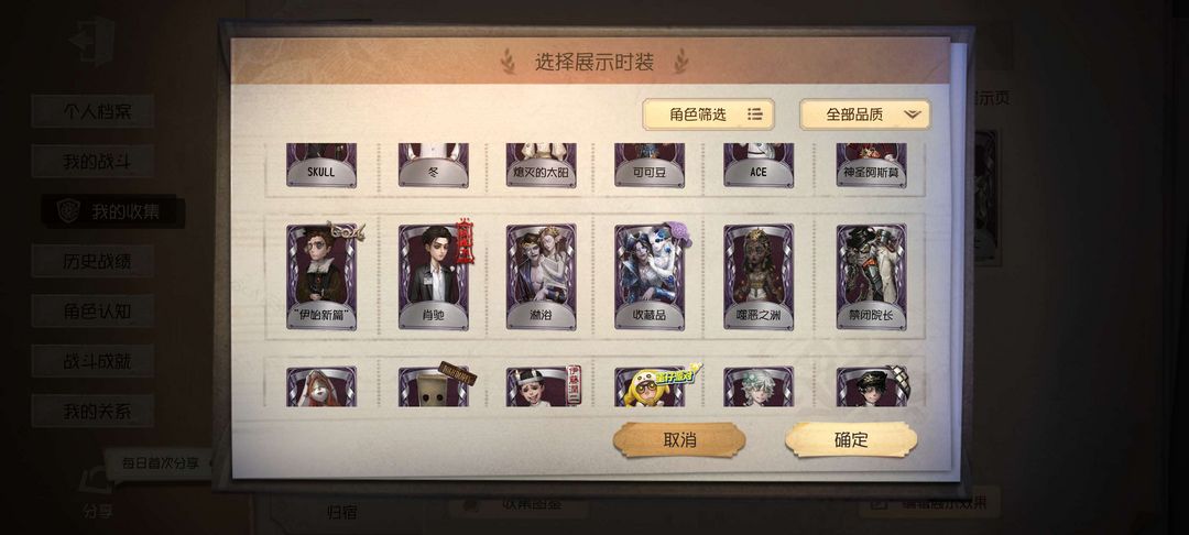 第五人格租号