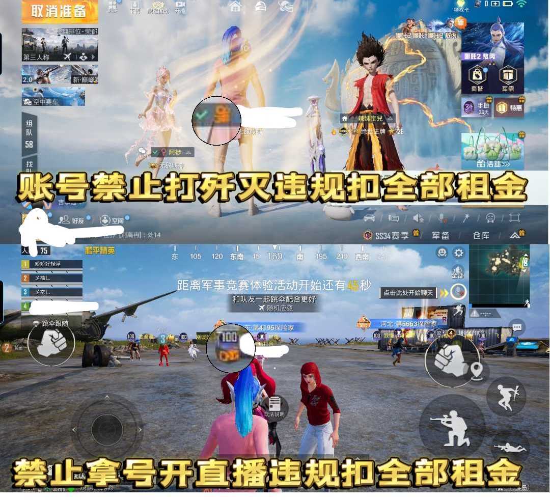 点击看大图