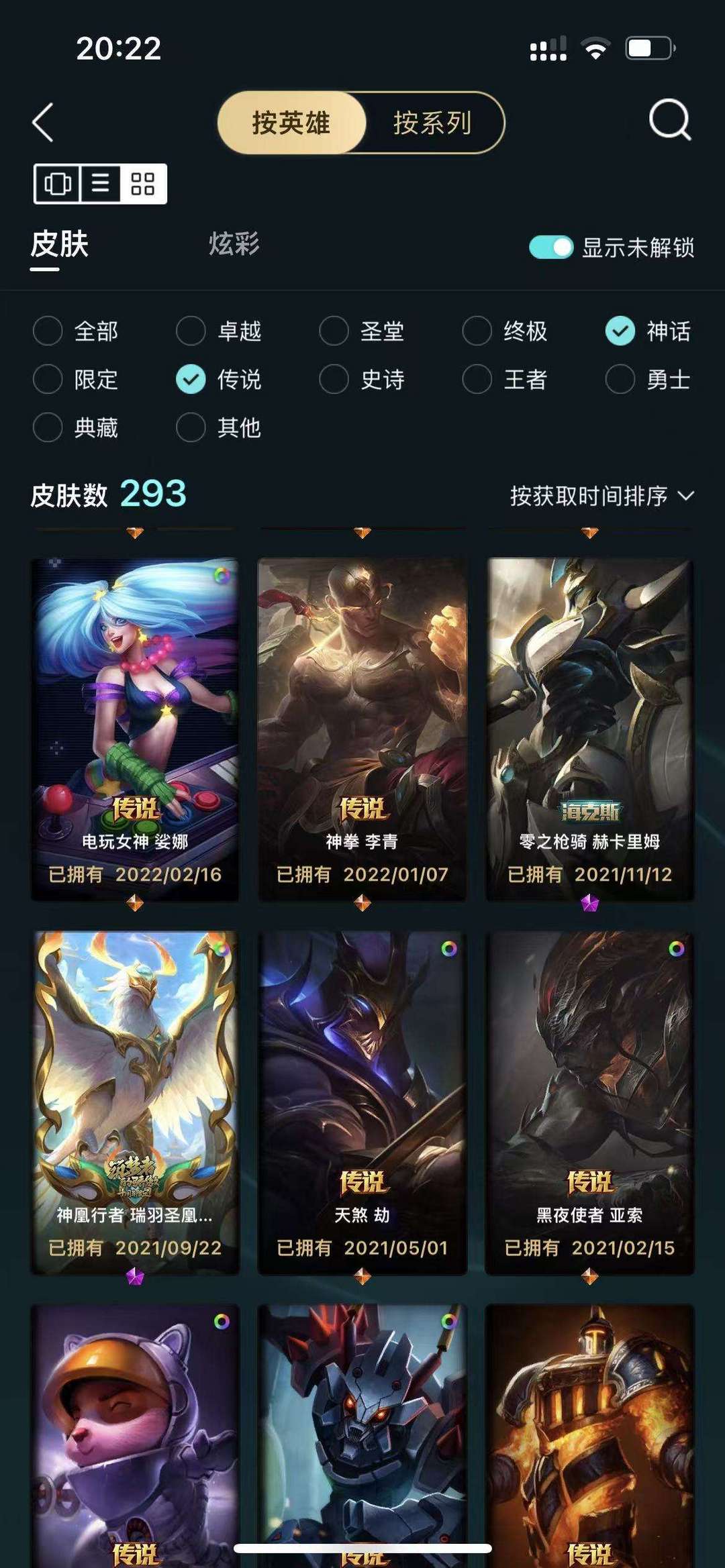 点击看大图