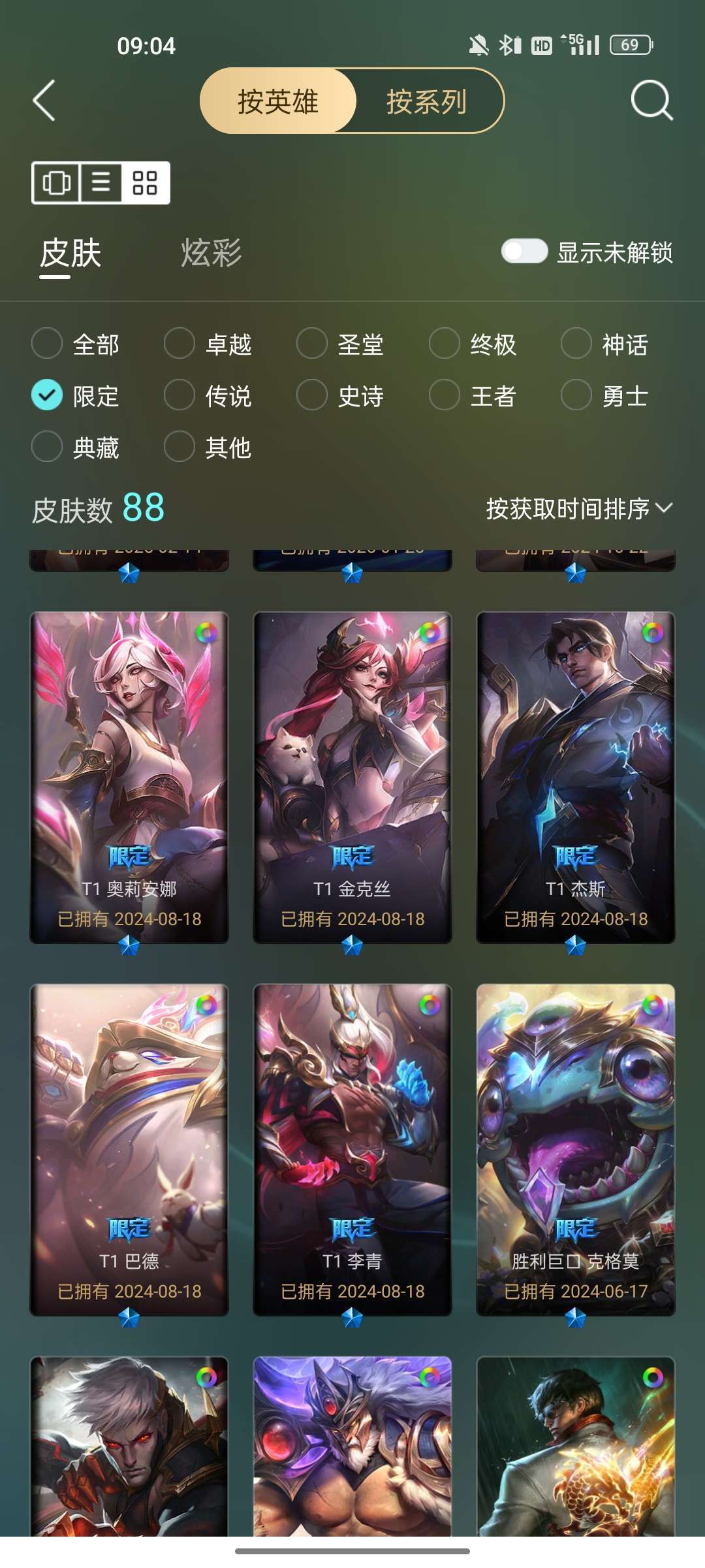 点击看大图