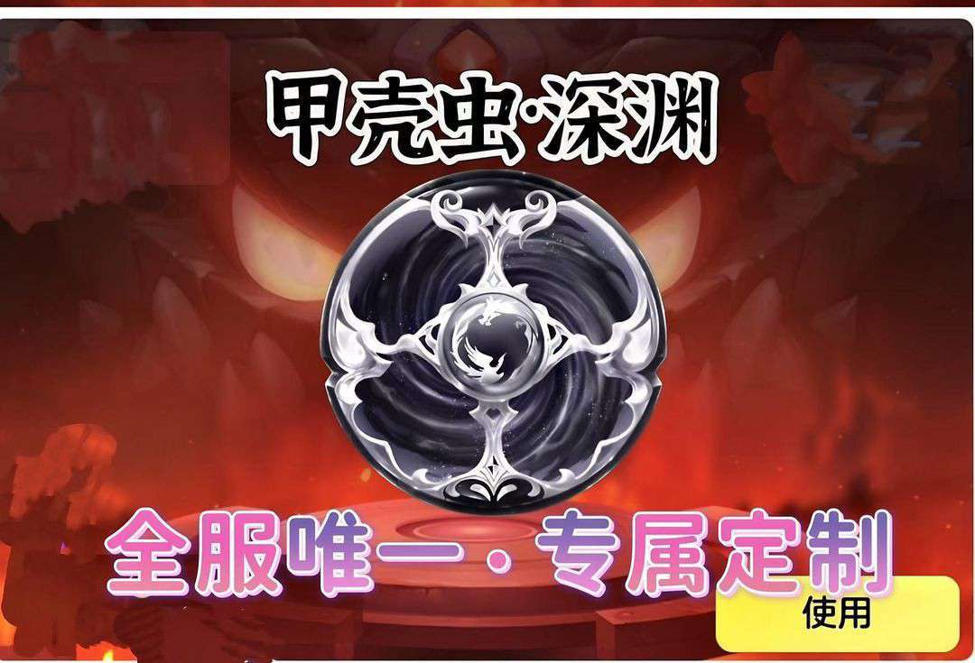 点击看大图