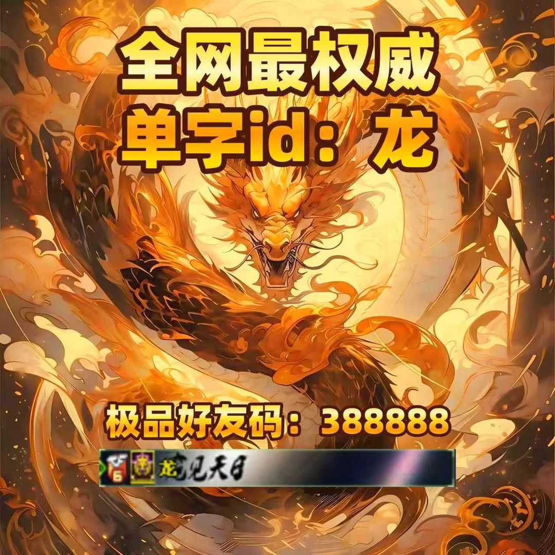 点击看大图