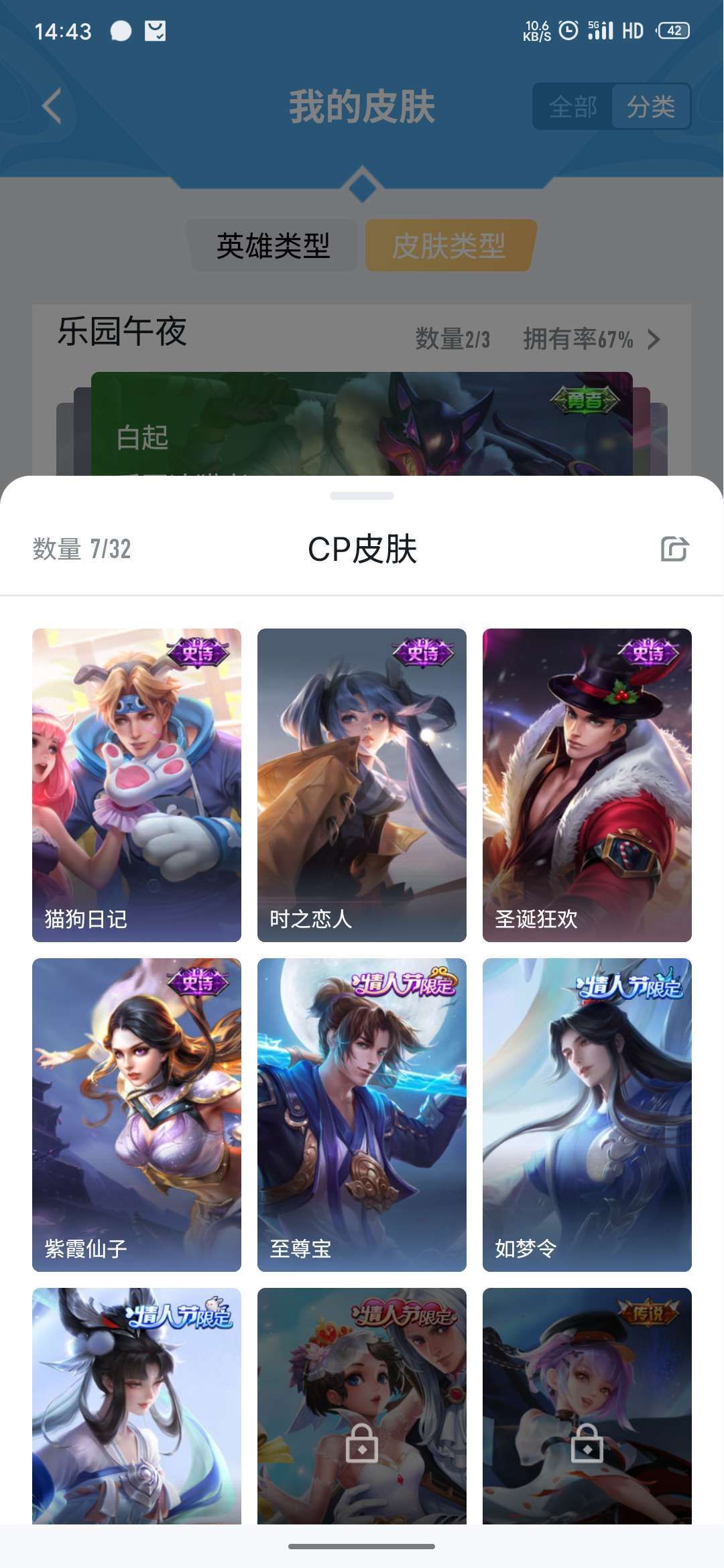 点击看大图