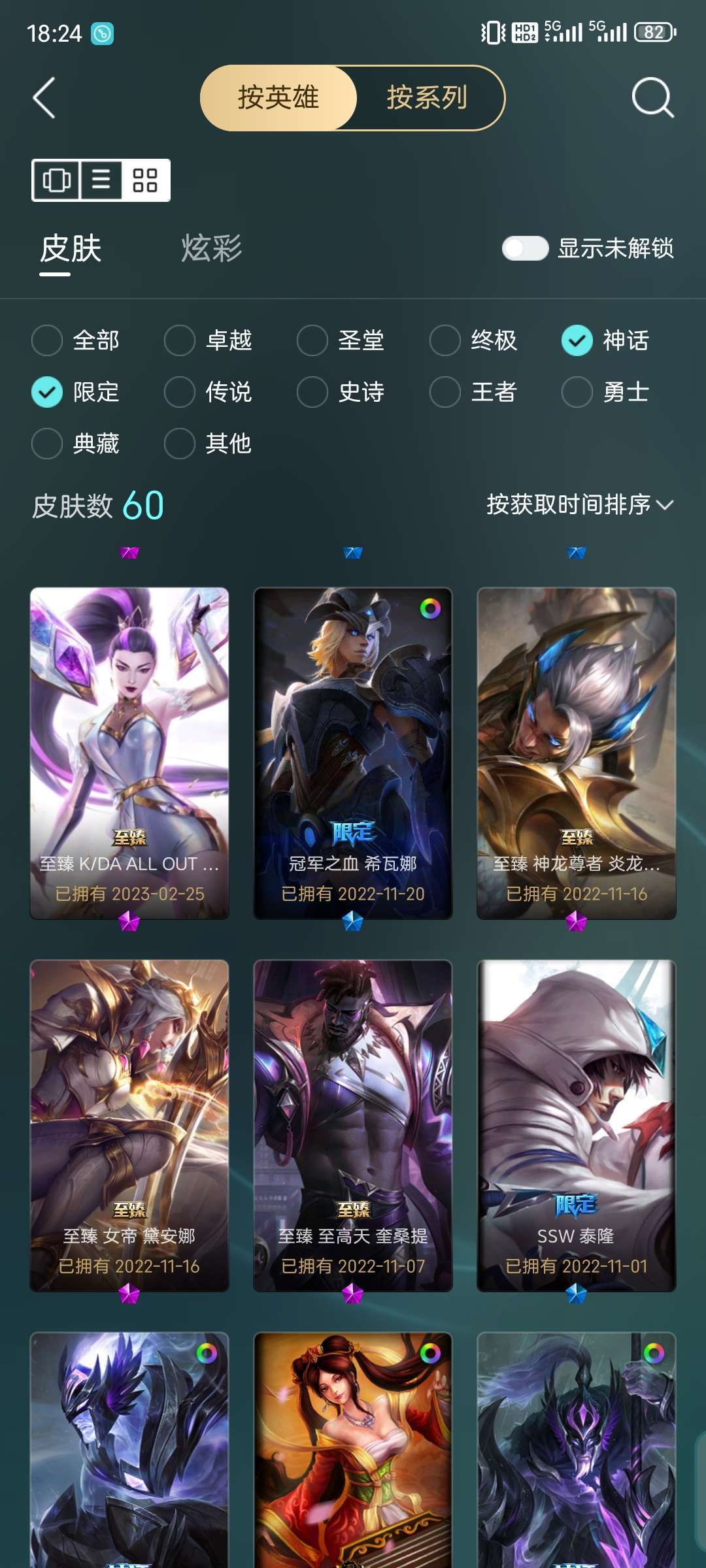 点击看大图
