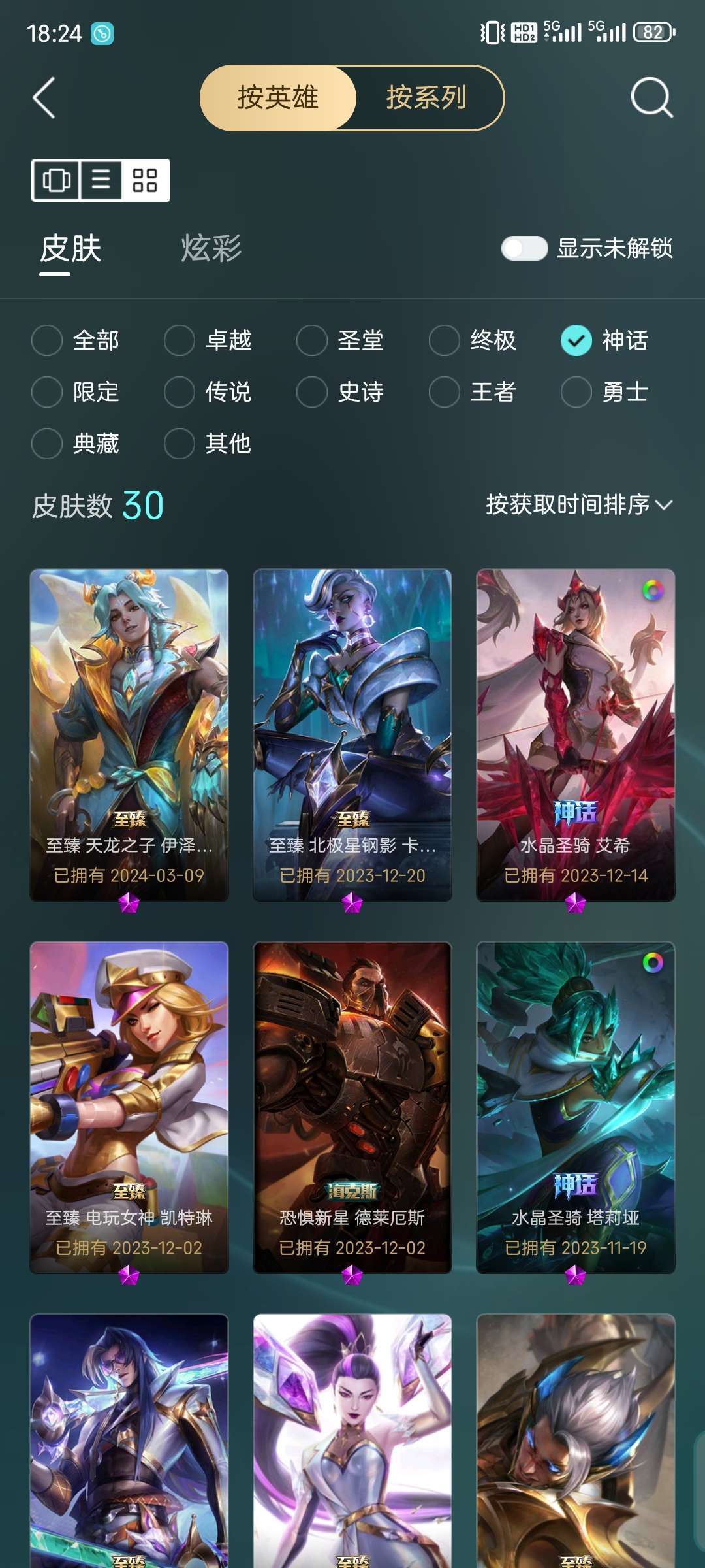 点击看大图