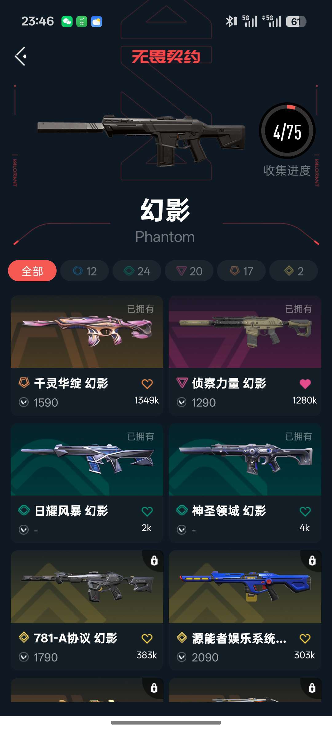 点击看大图