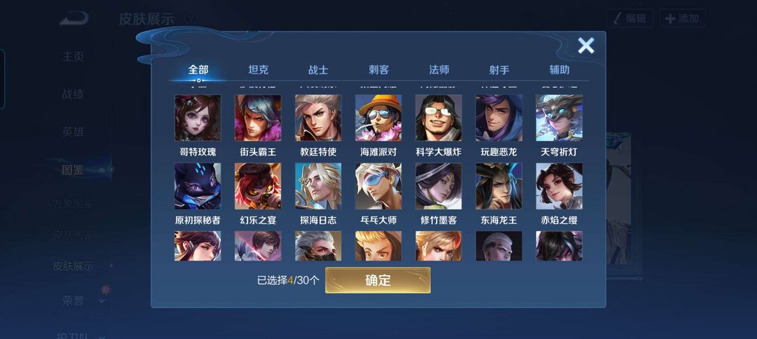 点击看大图