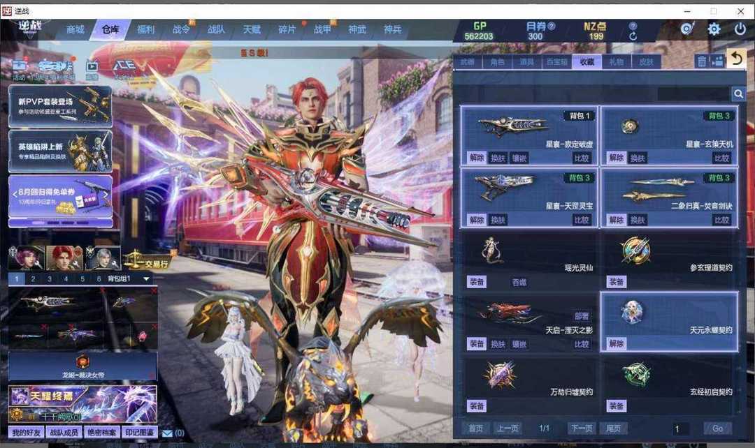 点击看大图