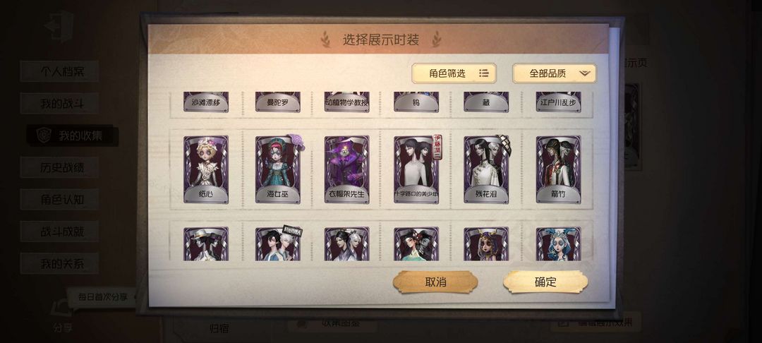 第五人格租号