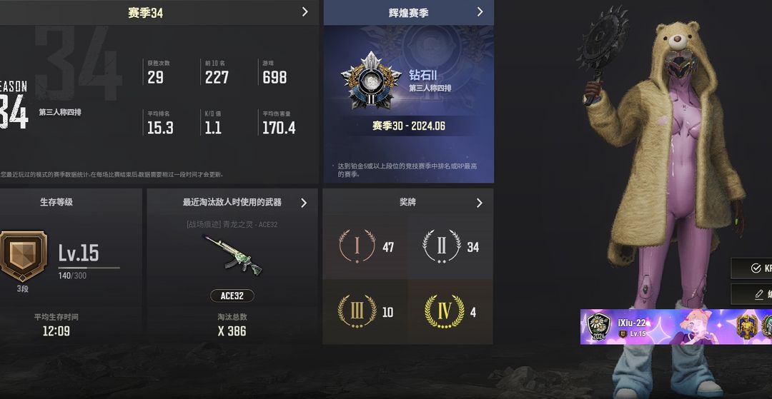 点击看大图