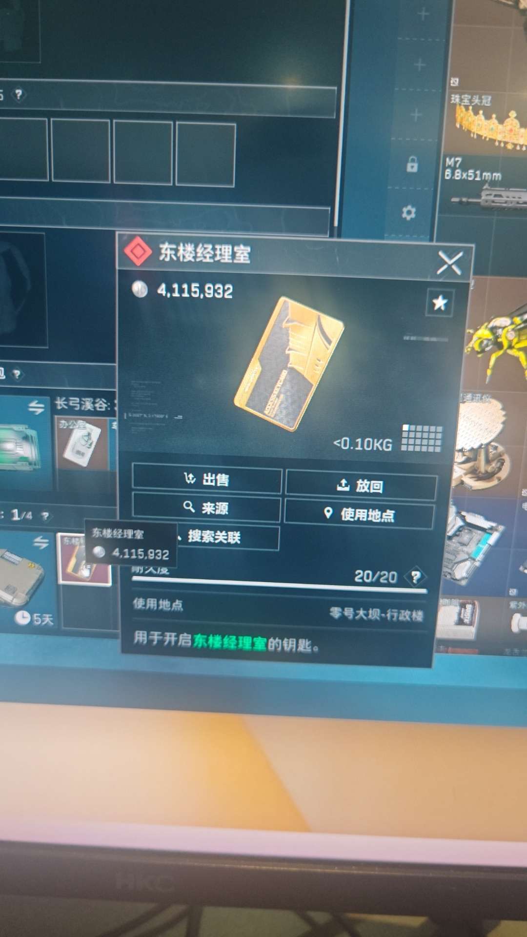 点击看大图