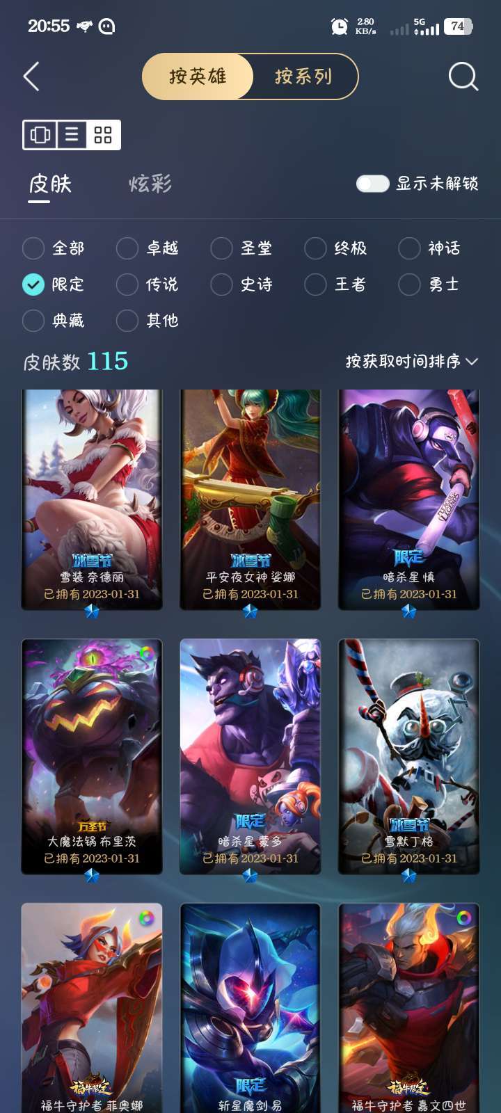 点击看大图