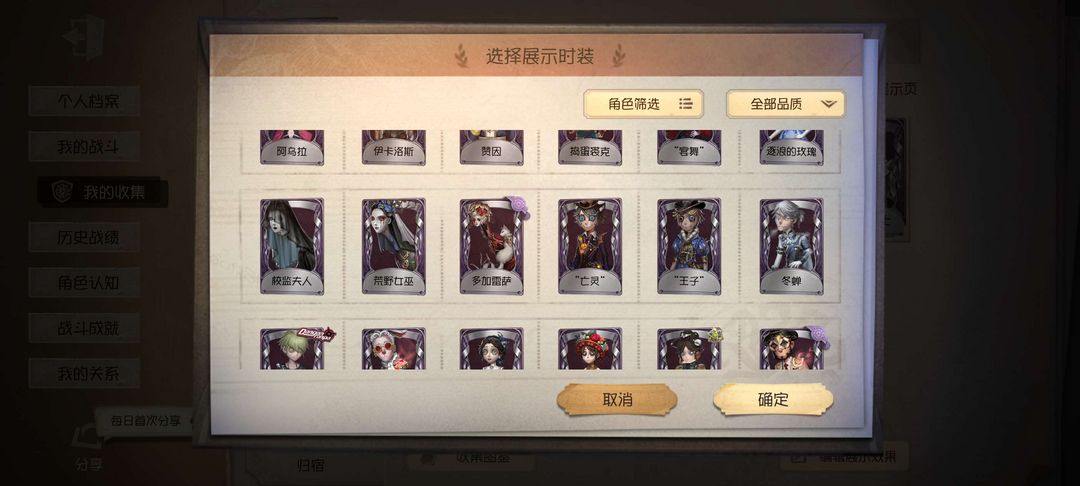 第五人格租号