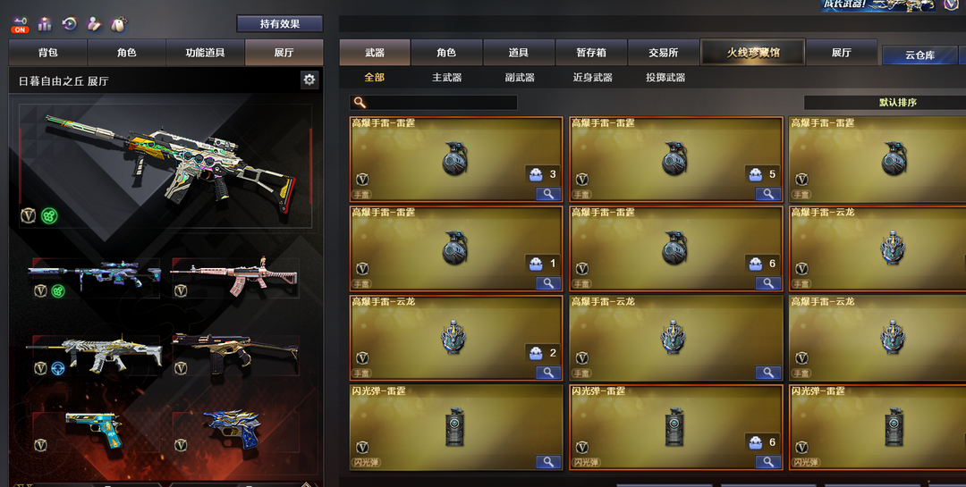 点击看大图
