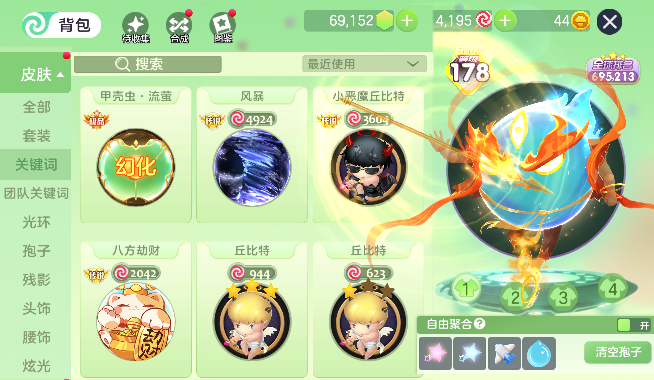 点击看大图