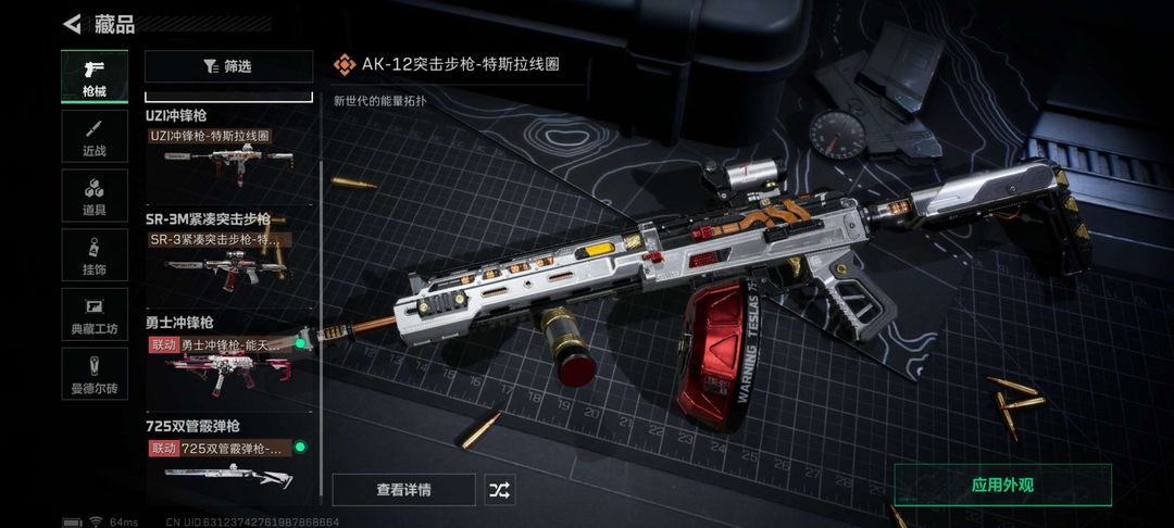 点击看大图