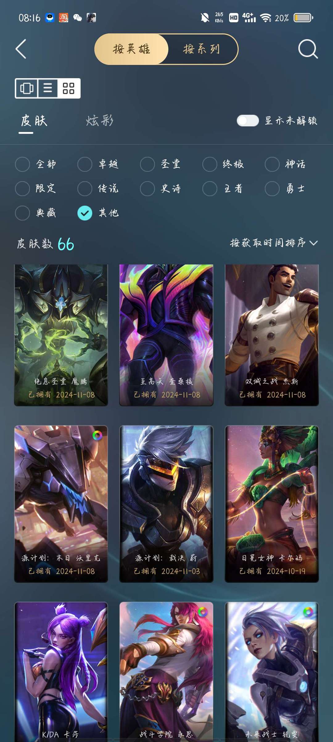 点击看大图