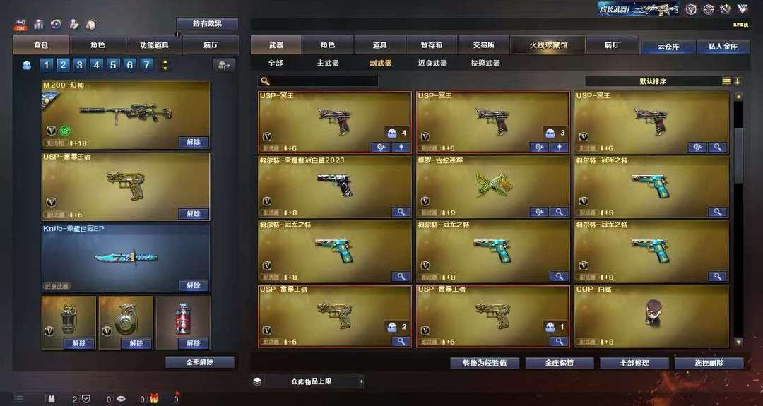 点击看大图