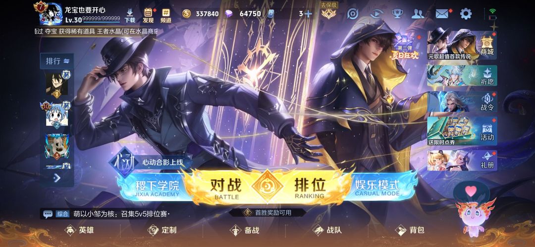 点击看大图