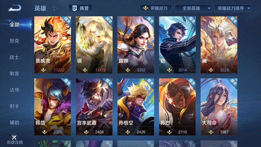 点击看大图