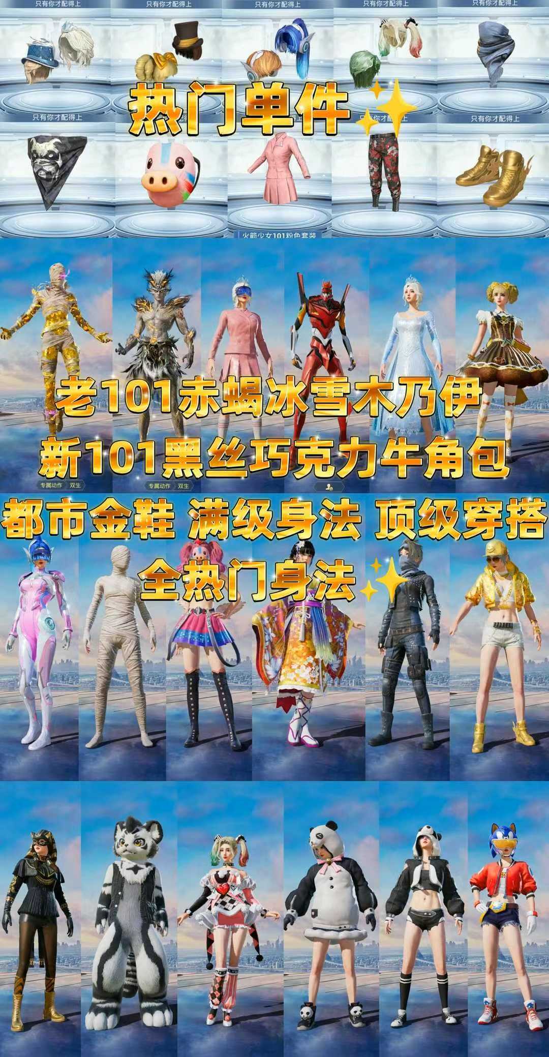 点击看大图