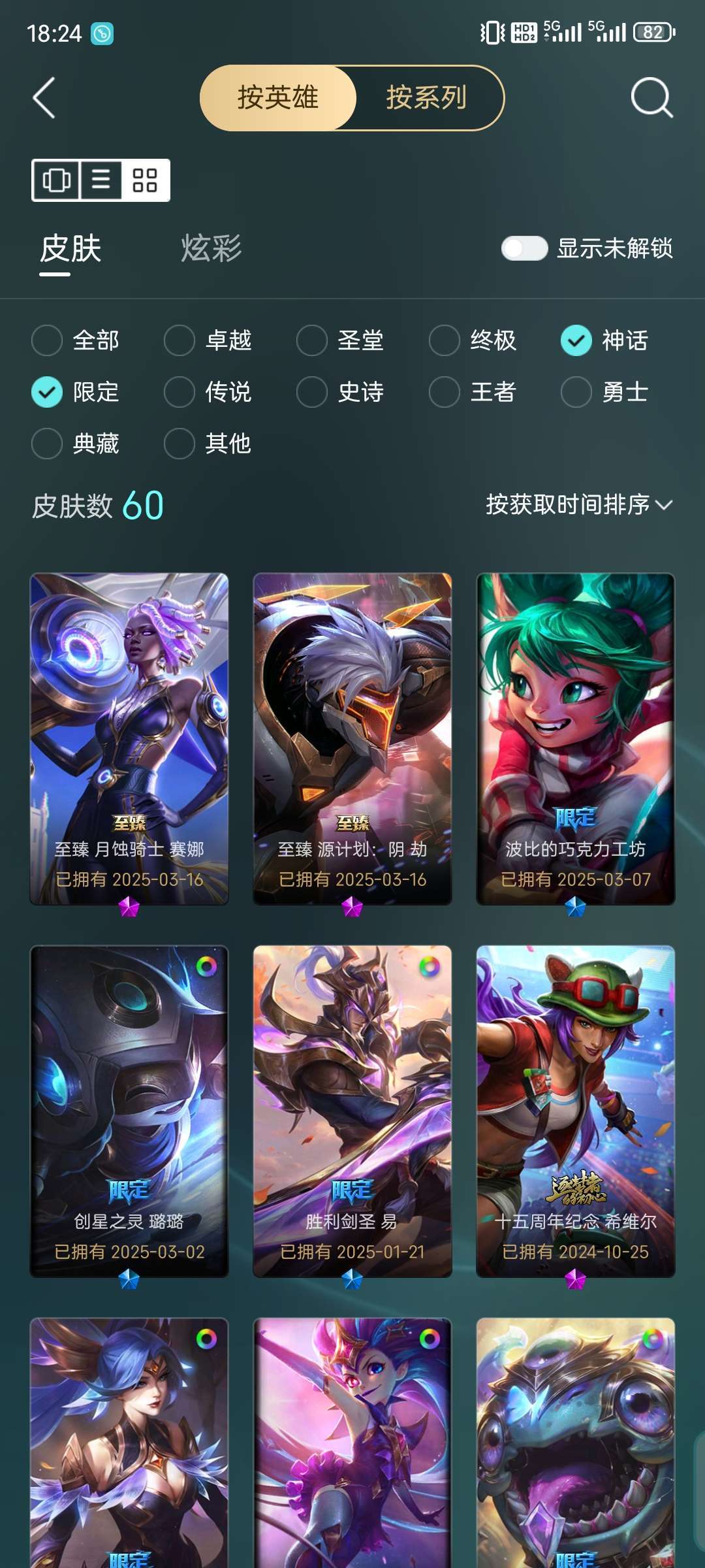 点击看大图