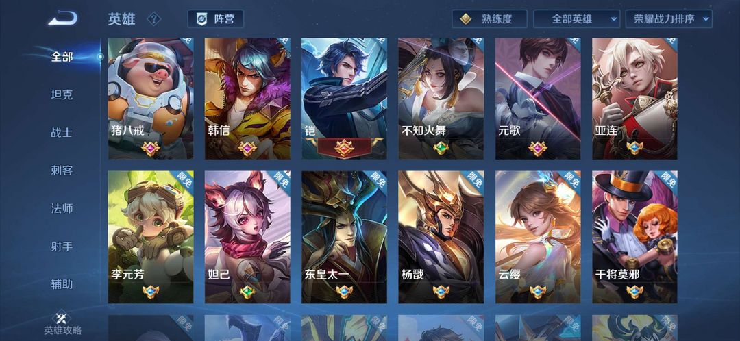 点击看大图