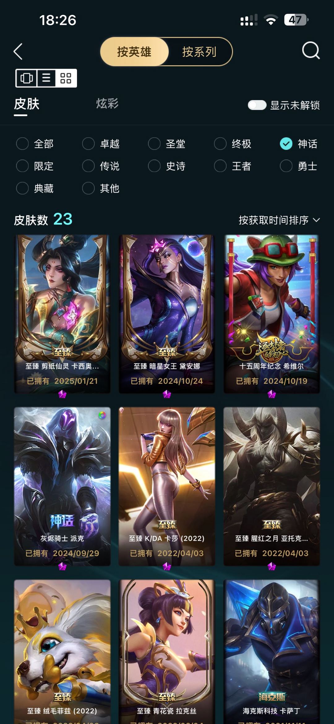 点击看大图